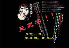 杨思金梅命惑
